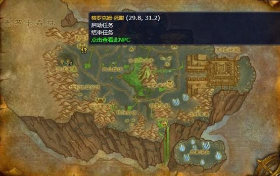 冒险者之森祭坛放什么