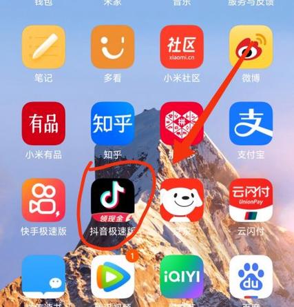 抖音怎么取消时间锁密码