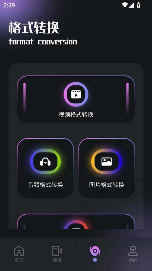 斑马视频去广告破解版介绍