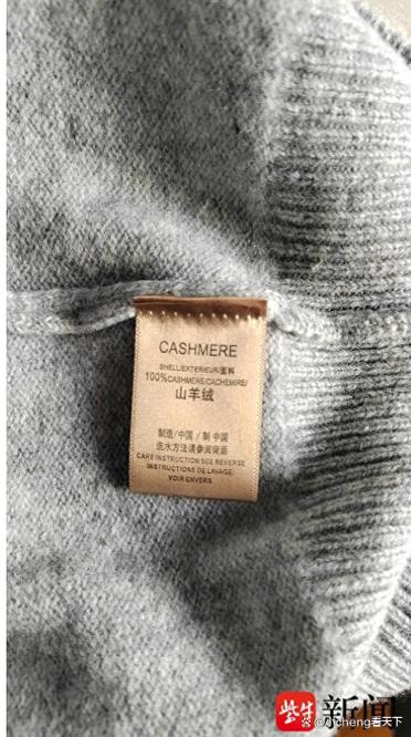 羊毛衣服贵还是羊绒衣服贵截图1