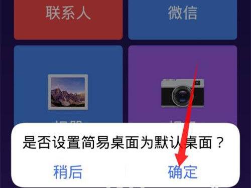 vivo老年模式开启方法
