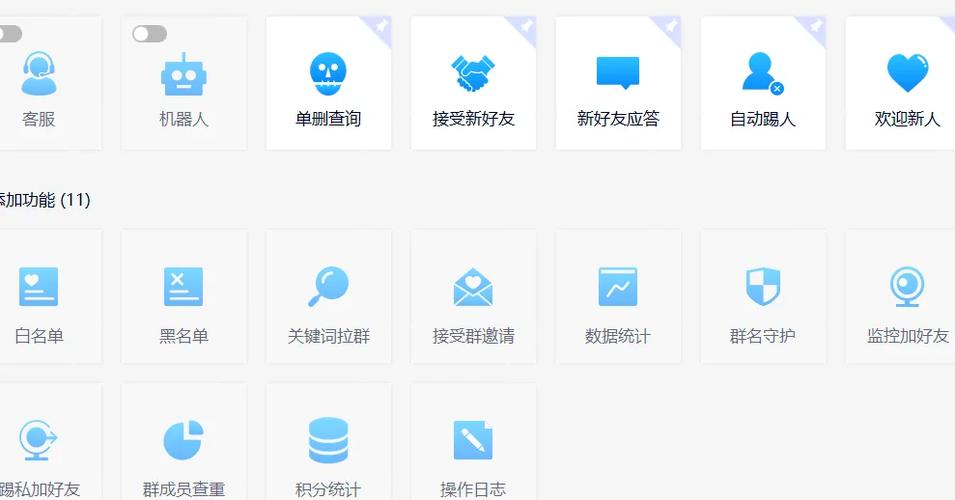微信轰炸神器