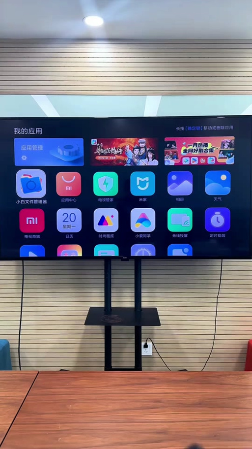 小米电视画质怎么调最清晰
