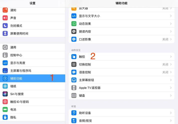鼠标如何连接平板电脑