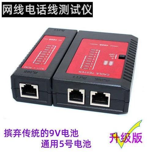 网线信号灯不亮怎么回事