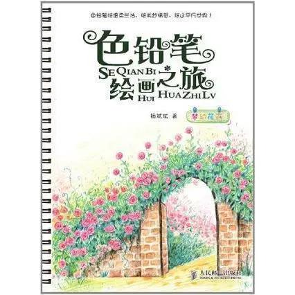 sketchbook怎么观看绘画过程