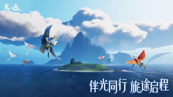 光遇北觅全物品下载(免资格)