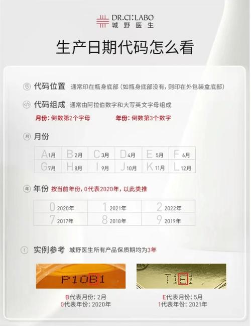 批号查询系统入口