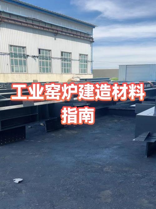 土窑炉建造图