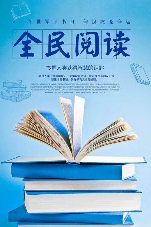 今天阅读
