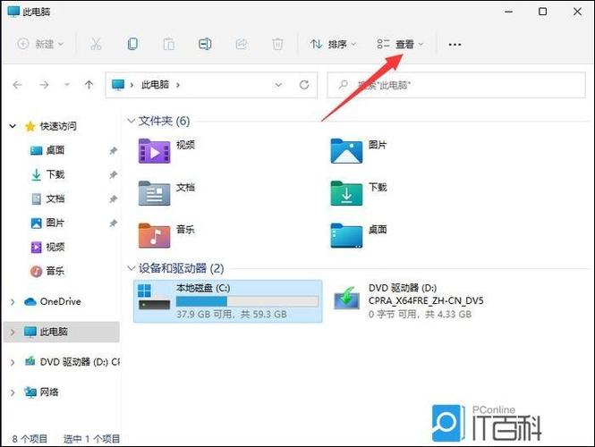 怎么取消桌面图标隐藏