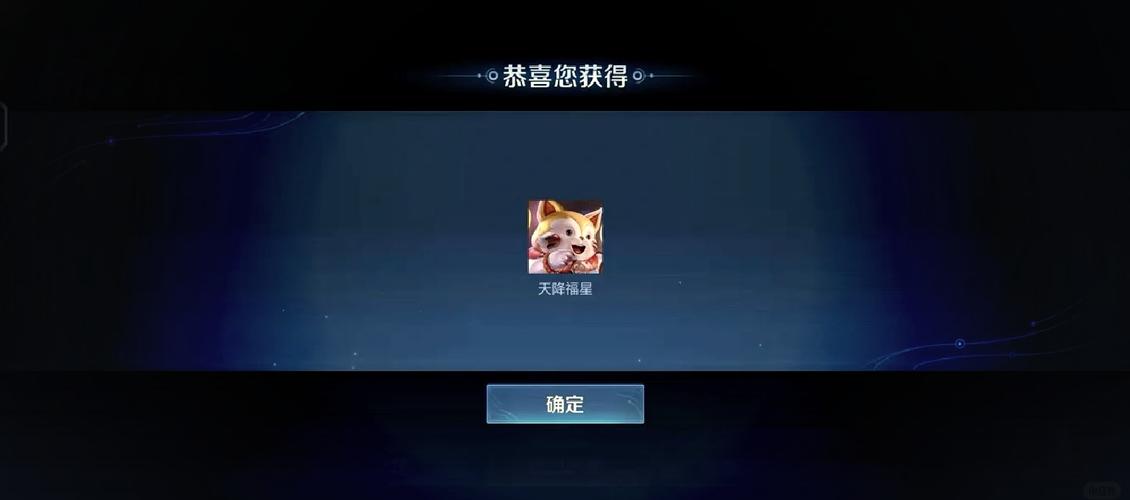 王者星会员登录需要验证码吗