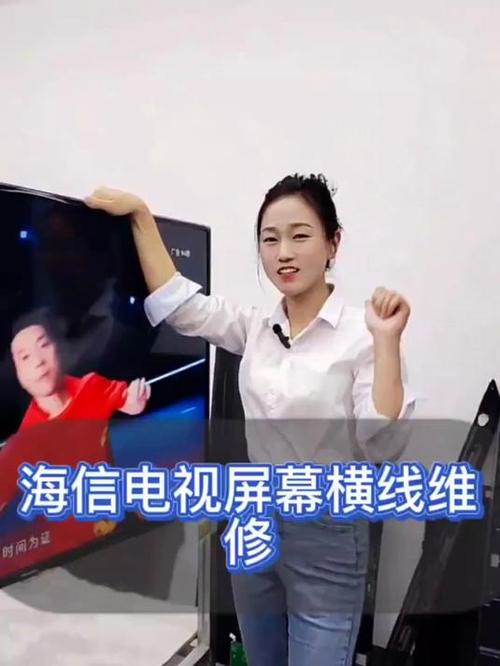 液晶屏下部横线维修视频