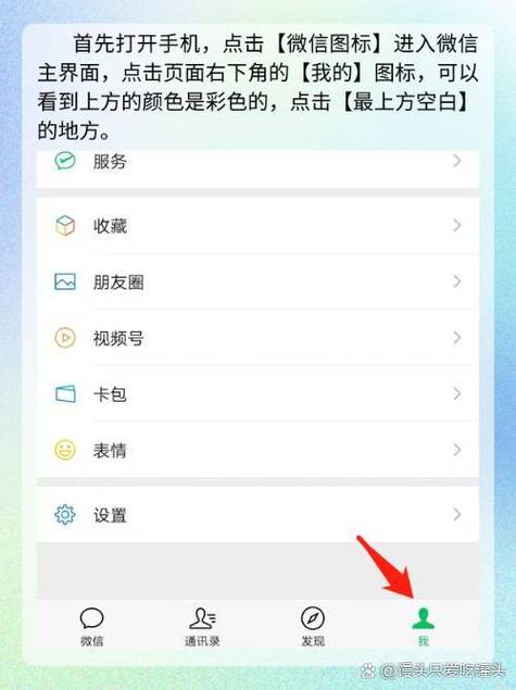 手机底色怎么调回白色