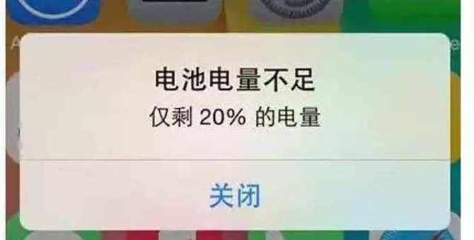 华为手机电量低就卡顿咋回事