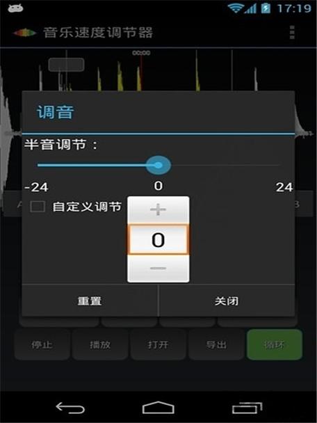 门铃呼叫器怎么调小声音