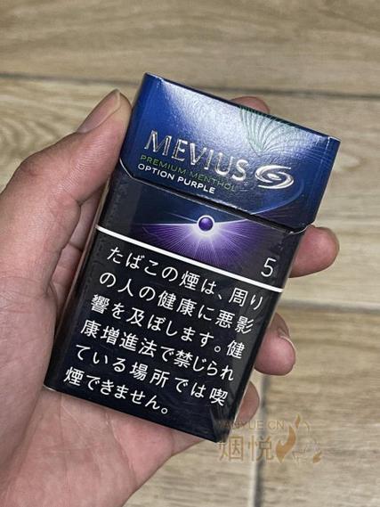 七星爆珠5多少钱一包截图3