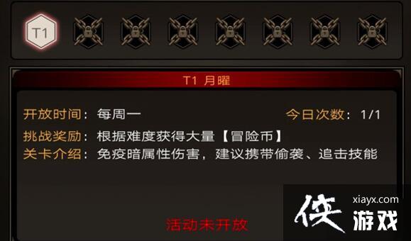 oplayer5.0.43无限刷金币