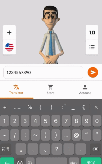 freetalk下载
