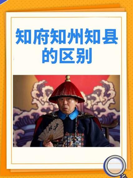 官居几品保皇党怎么赢