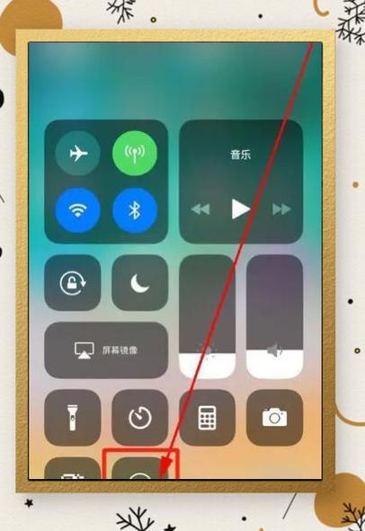 手机设置锁屏不显示信息内容