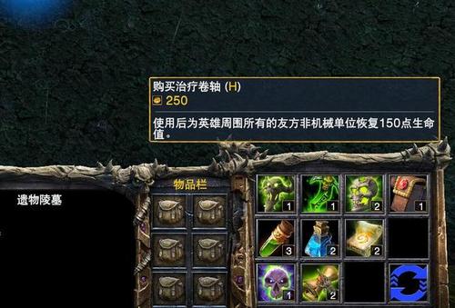 魔兽争霸秘籍无限金币无限木材