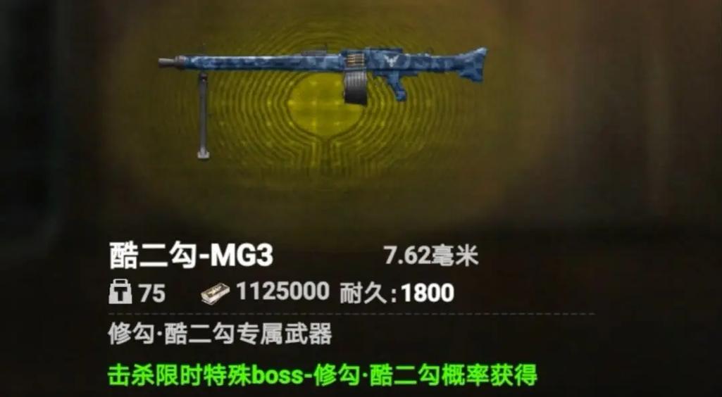 修猫地铁逃生截图1