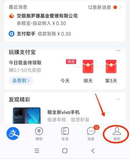 网易buff怎么只收支付宝的钱