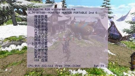 ps2鬼泣3金手指代码