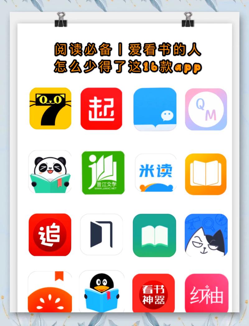 阅读猫app下载