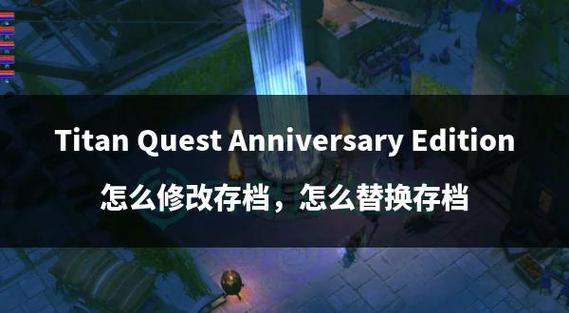 steam存档替换会有成就吗