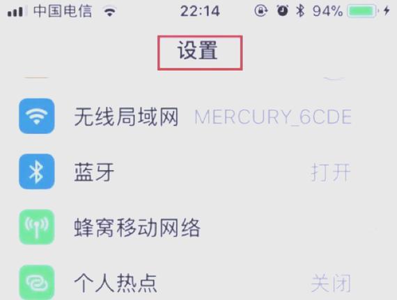 苹果手机语音唤醒在哪里设置 苹果手机语音唤醒在哪里设置