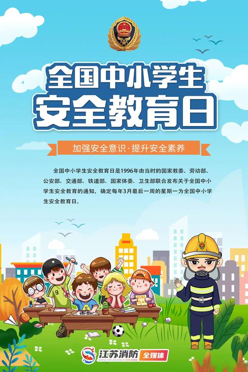 儿童电话手表可以绑定几个手机