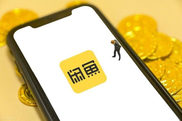 闲鱼转账是直接到支付宝吗