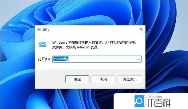 开机怎么换另一个系统