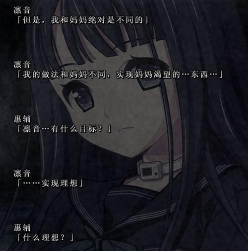 灰色的乐园游戏汉化版