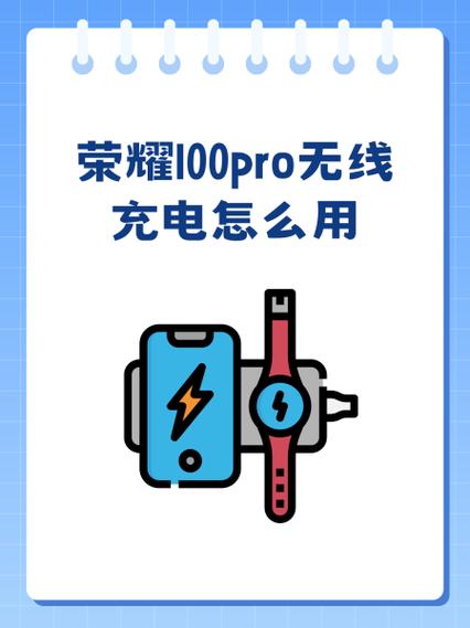 荣耀v10带不带无线充电