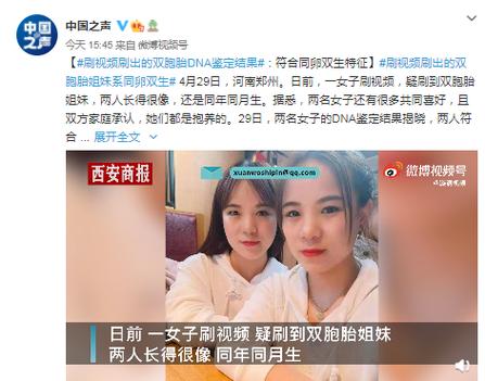 手机为什么会出现两个一样的应用