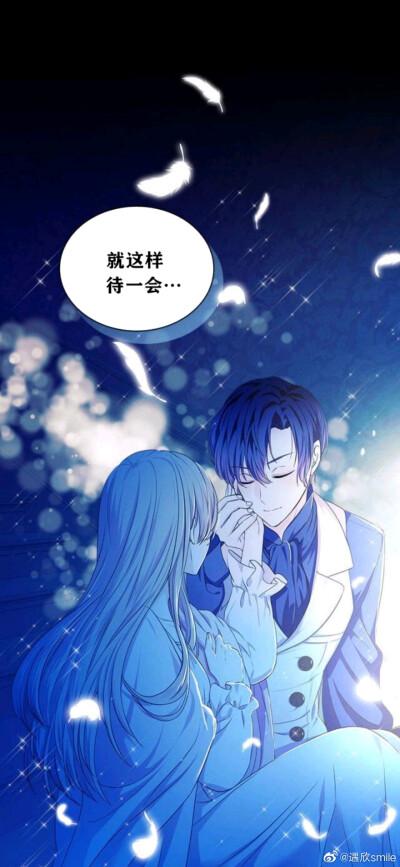 《穿越成公爵家的女仆》大结局