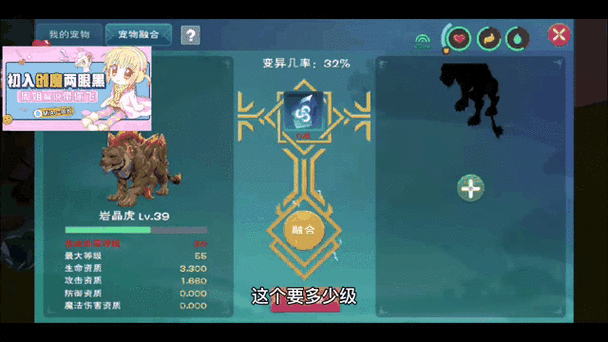 创造与魔法舱宝鹅交易平台截图3