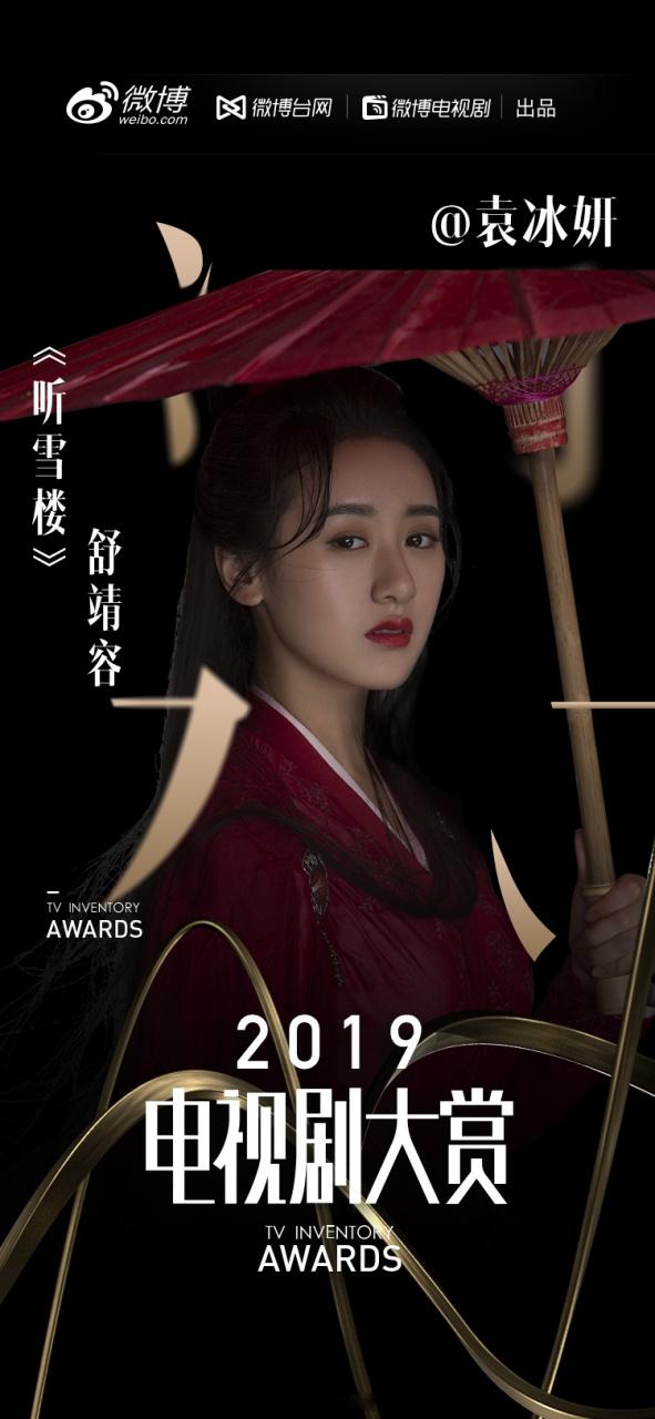 最近更新2019年最新影视剧大全
