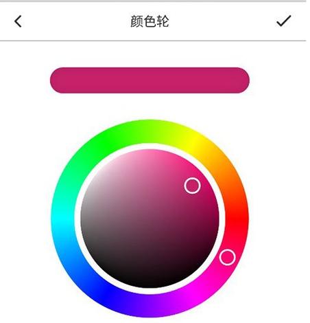 paper日志软件安卓版