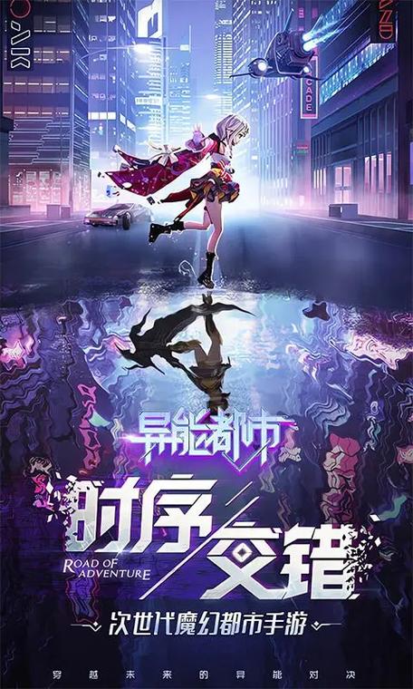 控制时间的超能力小说