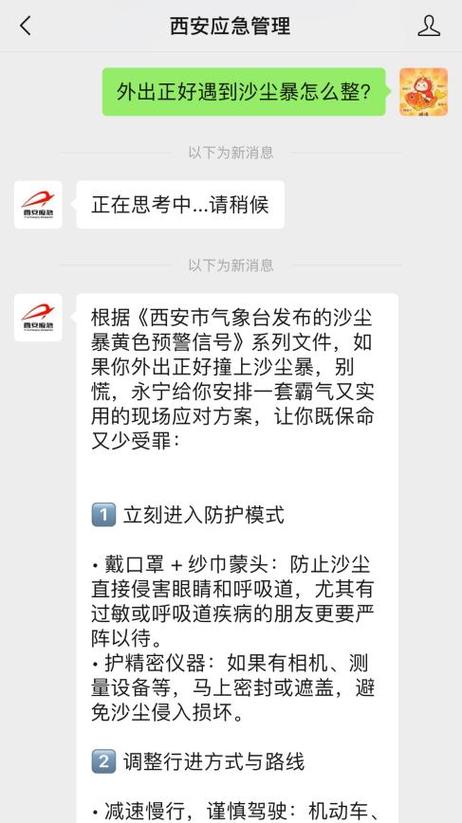 坐地铁忘记戴口罩怎么办