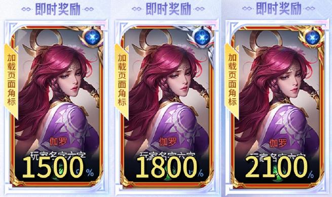 巅峰赛魔方边框怎么获得