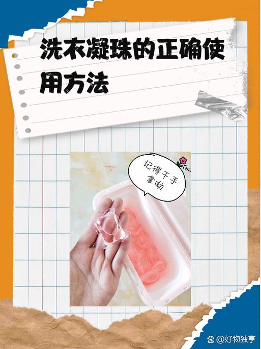 滚筒洗衣机能用洗衣凝珠吗