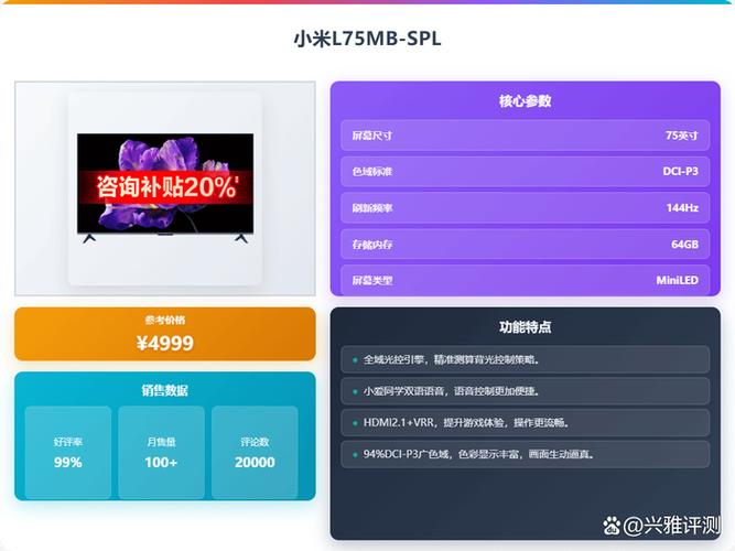电视机顶盒小米和华为哪个好