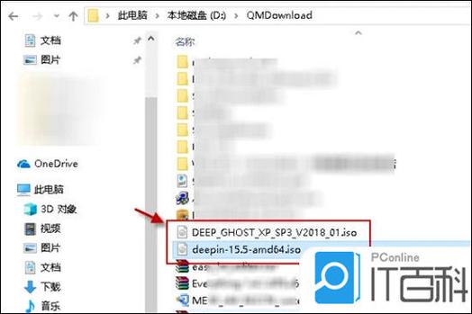 虚拟光驱怎么安装