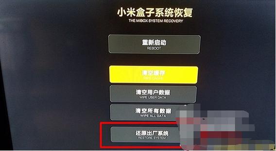 小米盒子会员怎么取消