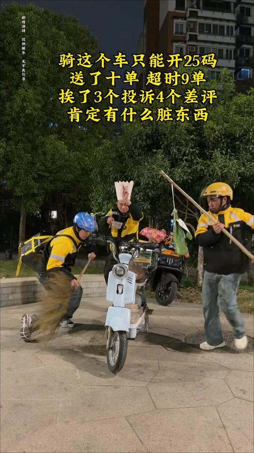 外卖员超时了会怎么样